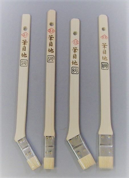 筆目地刷毛 立型 筋違